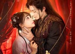 【婢上青云】60集免费短剧完整版在线观