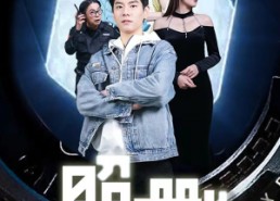 【照片删除】100集短剧完整版在线免费播放