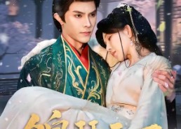 【锦瑟天下】70集短剧完整版免费播放