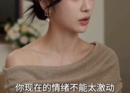 【风月不渡旧人心】60集完整短剧免费在线播放