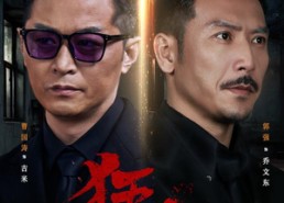 【狂怒】60集优质短剧免费全集随心看