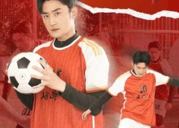 【替补球神】30集短剧全集免费速看