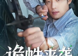 【诡蛛来袭】45集免费短剧畅享全集看