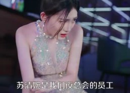 【刁蛮大小姐的王牌保镖】80集短剧全集无广告在线看