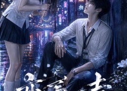 【恋雨无声第一季】174集短剧在线播放无广告