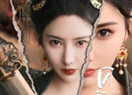 【风起长歌】68集短剧免费全集畅快看