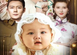 【天降奶团督军全家宠翻天】60集短剧免费在线观看全集