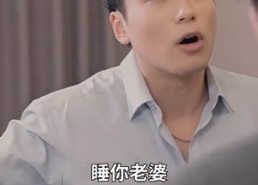 【捡了个老公是大佬】99集短剧网盘免费观全