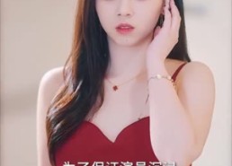 【暗里沉迷】41集在线短剧免费畅看全集