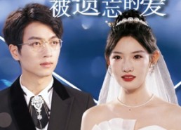 【以你的名字呼唤我】70集免费短剧全集细看