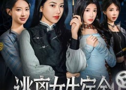 【逃离女生宿舍】70集短剧全集在线免费赏