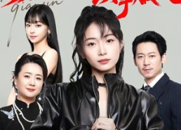 【反骨大小姐，以拳服人】70集短剧免费全集速播