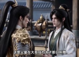 【山河独酌第五季】99集短剧免费全集赏播