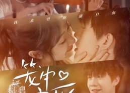 【笼中窥爱】68集热门短剧免费在线速看