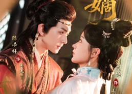 【为嫡】78集免费短剧在线完整直看