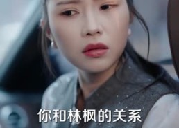 【六十次原谅用完，我不再回头】56集短剧在线高清观看