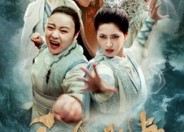 【千金肥妻撼武林】55集在线短剧免费完整观看