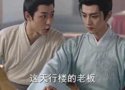 【郡王他又争又抢】70集精彩短剧免费赏看