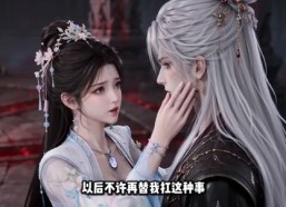 【夫君是条恶龙该怎么办一定要爱下去】130集短剧全集在线畅看