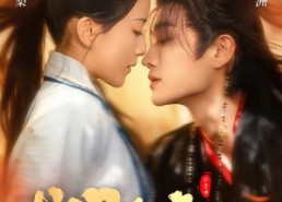 【月照彩云归】71集完整短剧免费畅看全集