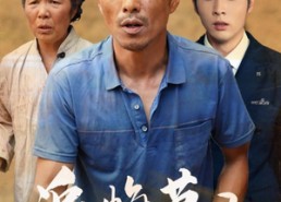 【追悔莫及】85集短剧完整版免费观看