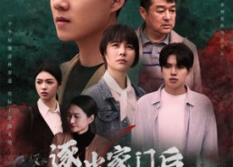 【我竟是全村的希望】30集短剧全集免费直看