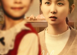 【女儿妈妈来了】57集在线短剧免费畅看