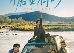 【糖里有沙】30集短剧免费在线全集速观