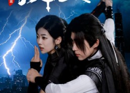 【劫波尽处剑光寒】60集短剧免费全集速观看