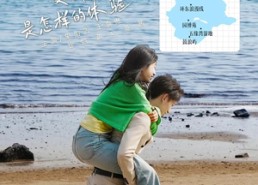 【我喜欢的人变成猫是怎样的体验】13集全短剧免费在线追看