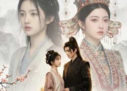 【钓个王爷我竟成了皇后】75集短剧免费完整观看