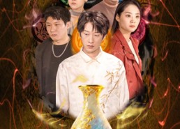 【灵瓷】30集短剧在线免费观看无阻