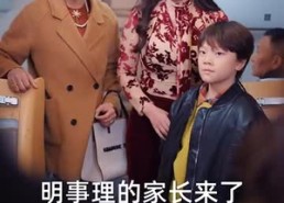 【教子无方终成悔】30集短剧免费在线观看