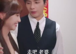 【离婚后她带崽嫁入豪门】80集短剧免费高清在线看