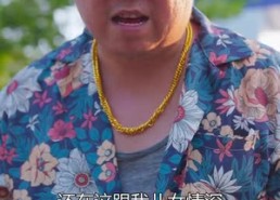 【别碰我妈妈】35集高清短剧免费看全集