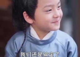 【肥妻重生，摄政王追妻路漫漫】83集网盘短剧免费在线看