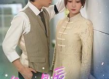 【亿万星辰都是你】85集免费短剧在线高清全观看