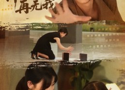 【许你平生再无我】60集在线短剧免费赏映