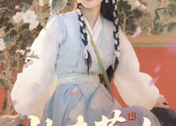 【百兽为谋】60集全集短剧免费观瞧