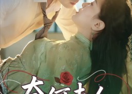 【奈何夫人太妖娆】61集短剧在线全集免费赏