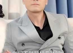 【悲喜人生】30集短剧在线免费观赏