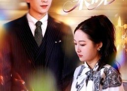 【沉舟未晚】35集在线短剧全集畅快观