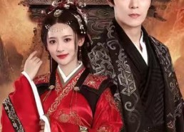 【陛下！儿臣要造反】76集短剧免费全集乐看