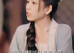 【帝皇星】91集短剧免费高清在线赏看