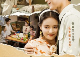 【重生八零老公深情又黏人】80集短剧免费全集高清速看