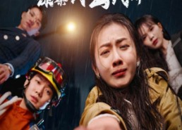 【重生后让害我女儿的渣夫绿茶付出代价】30集免费短剧在线全集播