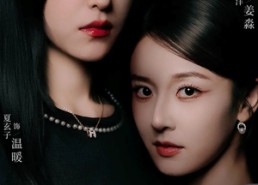 【千金归来大小姐手握剧本】短剧61集免费全集畅看