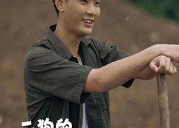 【二狗的飞驰人生】143集免费短剧全集随心观