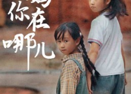 【妈妈你在哪儿】79集免费短剧在线全集速看