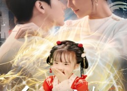 【仙胎护体妈咪你轻点宠】60集短剧免费在线尽情看